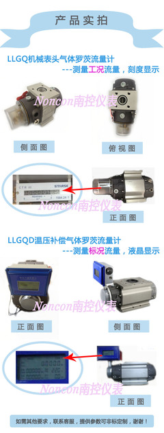 LLGQ-25A气体罗茨(腰轮)流量计 精准计量天然气、煤制气、惰性气体及空气的可靠选择