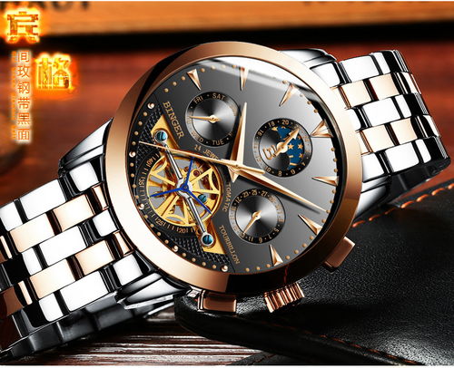 时光的艺术 品鉴陈小春推荐的宾格Binger镂空自动机械腕表